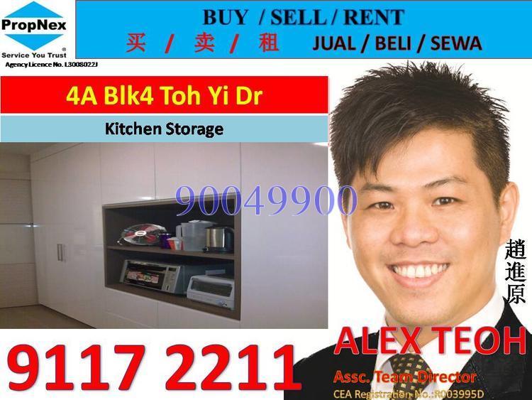 Blk 4 Toh Yi Drive (Bukit Timah), HDB 4 Rooms #117981692